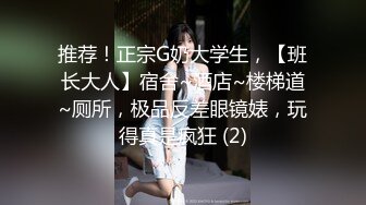 漂亮人气姐姐『不见星空』最新啪啪甄选流出 黑丝美乳 长腿丰臀 爆精内射 各种啪操