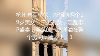 ⚫️⚫️云盘高质露脸泄密！外国语学院毕业，高气质模特身材反差婊【Marry】与男朋友校外同居日常性爱