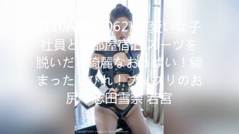 【淫荡❤️美少妇】仓进满✿ 极品包臀女上司的淫荡时刻 深喉舔茎吸吮 满满征服欲 公狗腰各种姿势输出蜜穴[364MB/MP4/21:54]