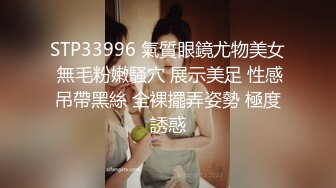 ❤️女神泄密！是演员又是模特极品波霸反差婊【谭晓彤】露脸性爱，性感内衣被金主无套进出中出内射特写