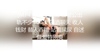 ★☆极品流出☆★▶▶▶【妈妈的秘密】学生G偷拍妈妈并偷看妈妈手机发现她偷情8V+166P