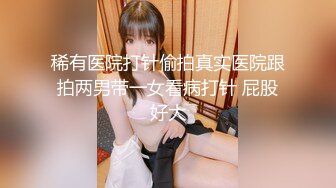 《精品刺激原版购得》性感身材清纯气质美女交友不慎遇到一个大变态喜欢死猪玩牙刷打火机各种尽情玩弄，夸张阴毛是亮点