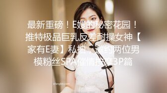 《云盘高质❤️泄密》极品娇小身材清爽短发推特网红小美女【玥玥】不雅私拍，道具紫薇被大鸡巴炮友各种输出