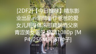 爱豆传媒IDG5426无法抵挡儿媳的绝美酥胸