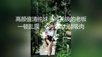 《监控破解》上帝视角偷窥性欲旺盛的小伙和好身材的女友多次啪啪