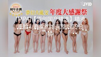 【蜜桃小嫂子】熟女性感热舞全裸自慰【29V】 (25)