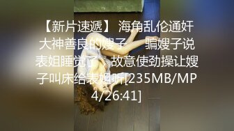 【卡尔没有肌肉】21岁学生妹，狂野的撕烂黑丝，拍屁股，狂插嫩穴，享受的呻吟响彻房间！