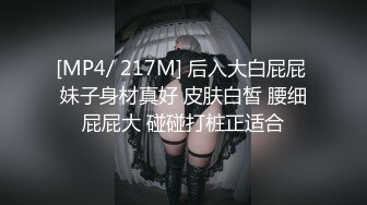 Al&mdash;黄恩妃 各种道具满足