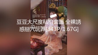 【萌萌很骚】，色情按摩店，大胸少妇春光满面