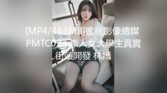 打扮蛮时尚的小骚货一晚被干了三次从沙发到床上～03