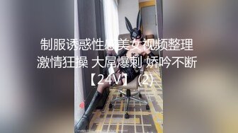 我开着拖拉机深夜一线天肥穴妹子，笑起来甜美穿上黑丝，翘起圆润美臀舔屌，骑乘正入抽插猛操