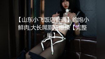 ✿小母狗萝莉✿Twitter萝莉〖Y酱酱酱〗可爱人形小母狗被主人爸爸调教 稚嫩小骚穴被大肉棒狠干 清纯反差视觉超强