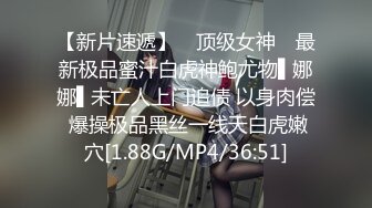 JK服白虎学妹