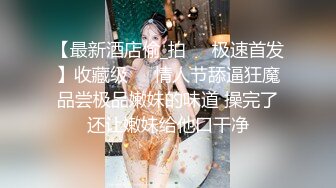 丰满多姿的贵妇，上得厅堂、下得厨房，完美的小身材，饱满的乳房，敏感，抠几下就淫骚叫