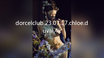 dorcelclub.23.07.17.chloe.duval.4k