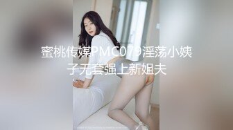 蜜桃臀女神【不骚不要钱】无敌肥臀~粉嫩鲍鱼~【32V】 (30)