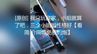 豹纹苗条身材犹如女人一样的风韵和猛男相互深喉吃JJ你操完我菊花在被干自己屁眼一起爽