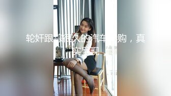 STP18777 【贺新春会所尊享】精东影业新春超长篇奇幻巨制-屌丝逆袭之民国传奇 穿越民国操众女神