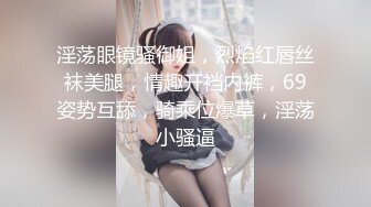 《监控破解》小伙情趣酒店各种姿势猛操白嫩的女友