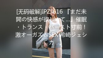 【微博网红完美露脸】九头身平面模特御姐『EvE依然』大尺绝版私拍③脸穴同框自慰 道具插穴喷尿 高清720P原版 (1)