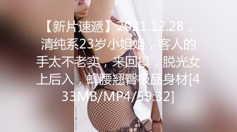 新片速递学生妹探花西门庆酒店约操❤️乖巧粉嫩大一学生妹为抽皮肤最后同意无套