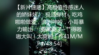 【10月新档】推特16万粉丝小骨架纯天然E杯网黄「崽儿酱」付费资源 在路边后入身边卡车呼啸而过