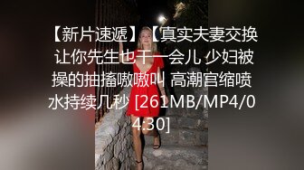 [MP4/536MB]皇家華人 RAS0306 絕倫巨乳SOAP 螢光x潤滑x霓虹燈 黎兒