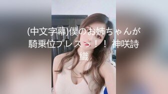 586HNHU-0071 個撮ナンパ #ふんわり癒し系泥●お姉さん#無許可中出し！#おちんちん大好き#イキまくり大絶叫# 貧乳女子