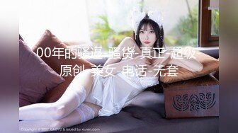 19cm纹身痞子 三人行无套狂草