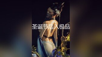 极骚长腿少妇2—要买原创视频和进vip群的联系！原创高清无码露脸！