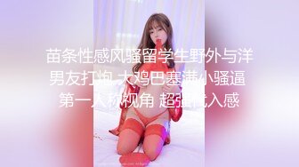 STP17700 【全网首发 麻豆映画代理出品】皇家华人 清纯女友欲求不满 熊熊监视中