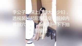 浴火母亲诱惑午睡儿子，被兴起儿子无套插入，从床上干到沙发，中出内射，淫语浪叫