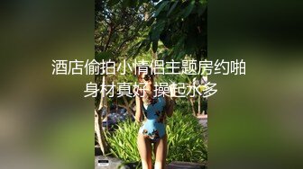 身材瘦小女孩为了几百元酒店被强壮大叔疯狂操B,从内裤就可以看出美女还很纯,干的真狠实在看不下去了！