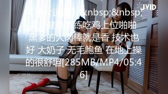 91航哥9月新片-约啪抖音APP上认识的95年女白领 狠狠后入说 插到底了会爆裂 呻吟给力1080P高清完整版