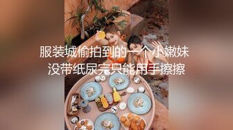 在家操熟女 农村嫂子虽然长的一般 但鲍鱼又肥又嫩 还是天然白虎 操的爱不释手