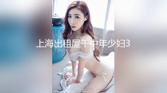 [MP4/ 475M] 白皙性感女神 身材一级棒女神嫩模fitnessbaby现役模特儿要求按摩师给予特殊服务