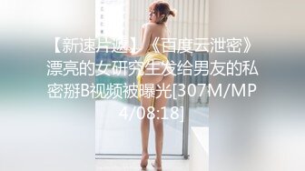 【极品反差婊】女神校花级美人与男友在酒店做爱，吃鸡技术一流，被男友狂艹一顿，简直让人羡慕！