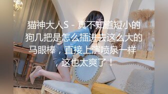 最美韩国TS逆天颜值公主极品闺蜜 Sugar 三人行淫乱盛宴 狗链御姐前后夹击 口爆榨干精液