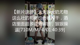 颜值福利姬嫩妹【软萌萝莉小仙】第九弹17套，幼态白虎。粉奶粉穴，户外露出，粉丝珍藏版