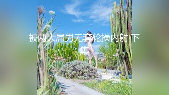 【近距离视角盛宴】双枪齐入，风油精当润滑液精滴肛门爆菊花肛交