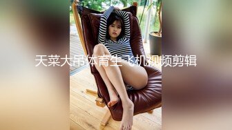 户外刺激到马路3P【老板娘爱女儿】真实户外啪啪~喷尿抠逼~冒白浆~户外【25V】 (4)