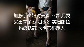 美女这么长的腿，不去蹬三轮 可惜了