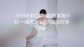 一个半良家--口-孕妇-美女-简芥-巨乳-健身-出轨