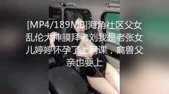 【新片速遞 】&nbsp;&nbsp; 精壮小伙和身材火爆的美女同事在宿舍啪啪啪完美露脸[1740M/MP4/14:11]