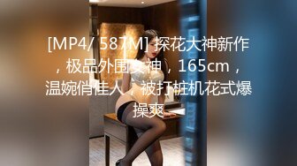 【91制片厂】 91CM-247 傲娇御姐吸精女神▌高黎遥香 ▌私人玩物 终章 束缚女神尽情玩弄爆肏内射