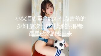 JK制服的清纯女神