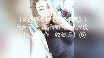 长很像阿朱的超高颜值广州TS【桃子吖】与金主 女闺蜜啪啪 (10)