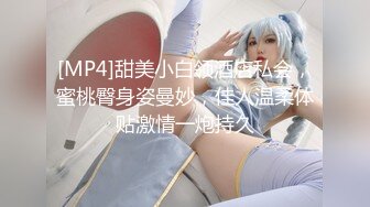 还在上大学的老婆  自带情趣内衣