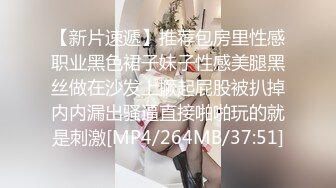 疫情在家没事做就是做爱，无套大战白虎穴