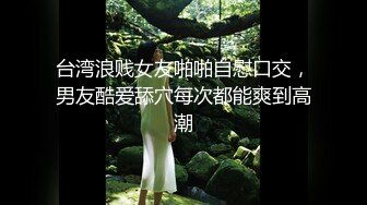 起点传媒 性视界传媒 XSJKY071 绿帽老公让嫩妻